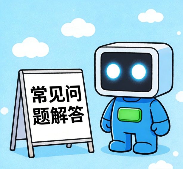 苏州太古娱乐常见问题